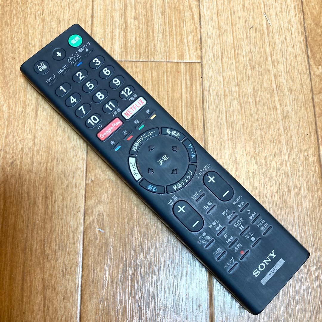 やや訳あり！SONY 55インチ液晶テレビ KJ-55X9350D 2017年製