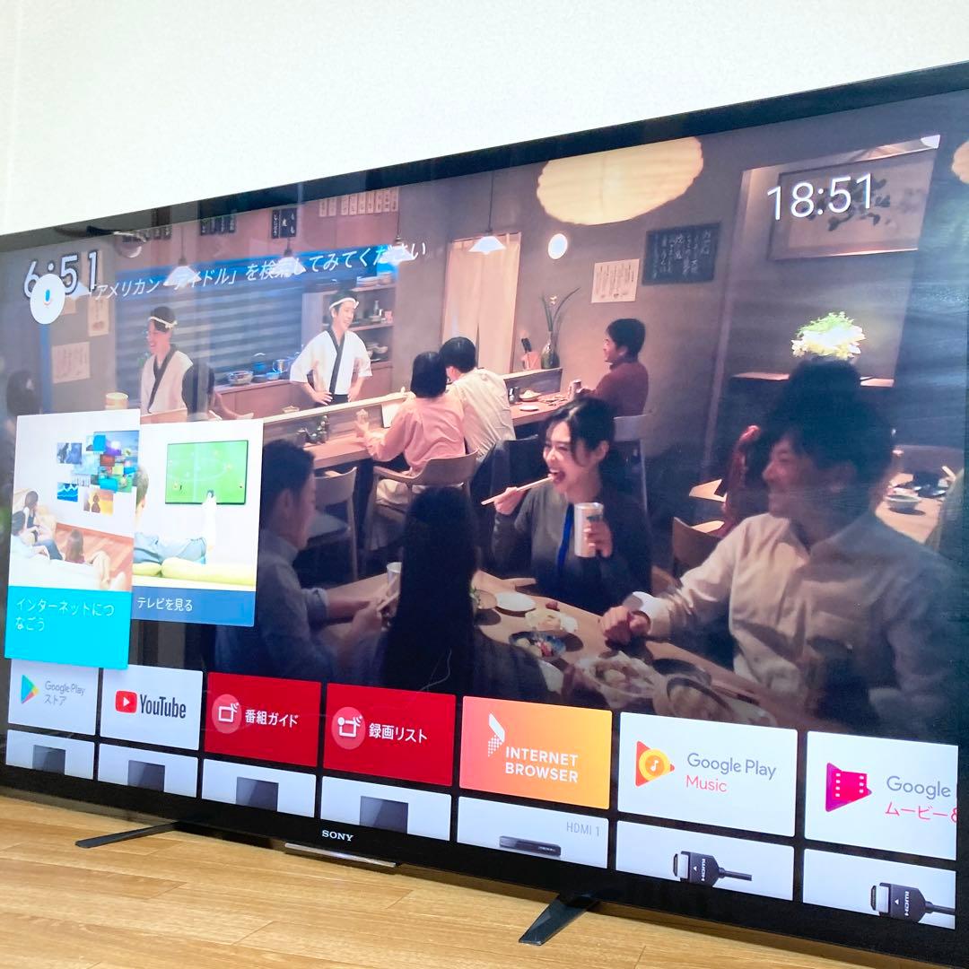 やや訳あり！SONY 55インチ液晶テレビ KJ-55X9350D 2017年製