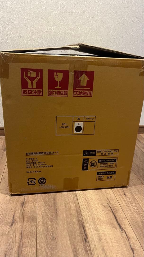 PASECO CAMP25 ブラック ストーブ