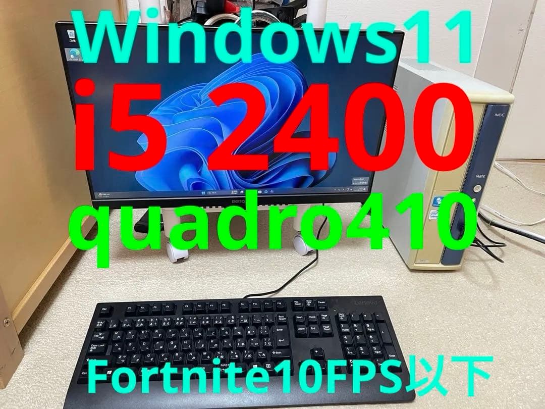 Windows 11 Pro PC本体のみ‼️Intel Core i5