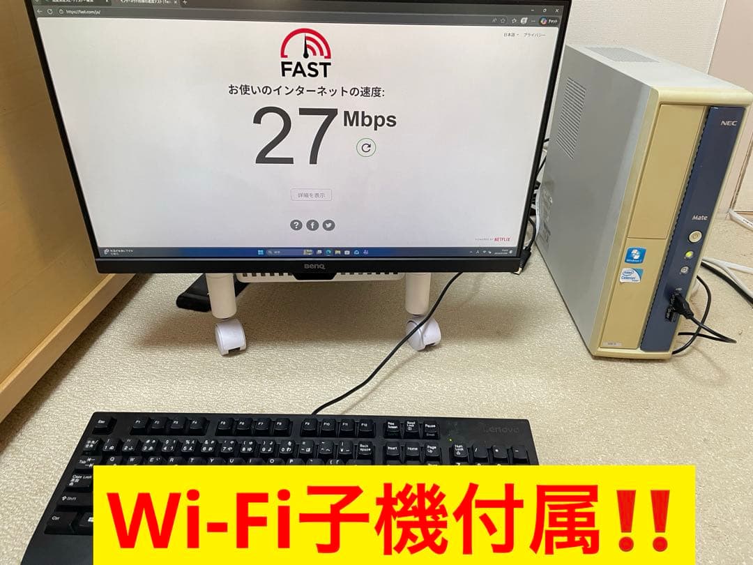 Windows 11 Pro PC本体のみ‼️Intel Core i5