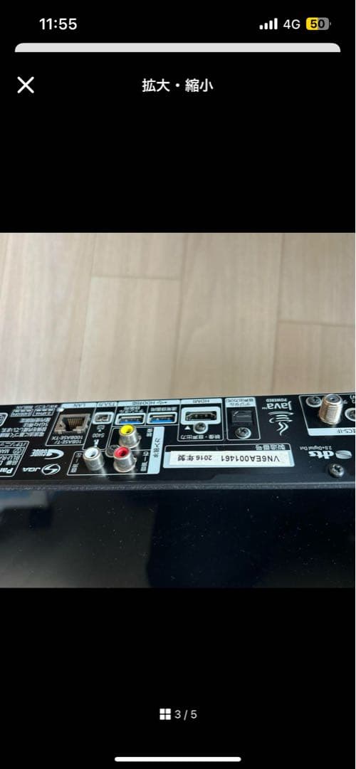 パナソニック 7TB 全録 10チャンネル同時　DIGA DMR-BRX7020