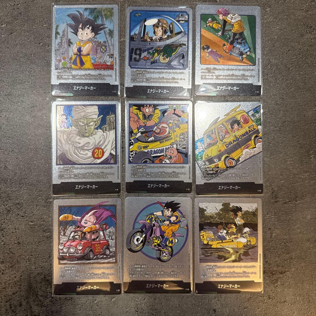 銀エナジーマーカー 9枚セット フュージョンワールド