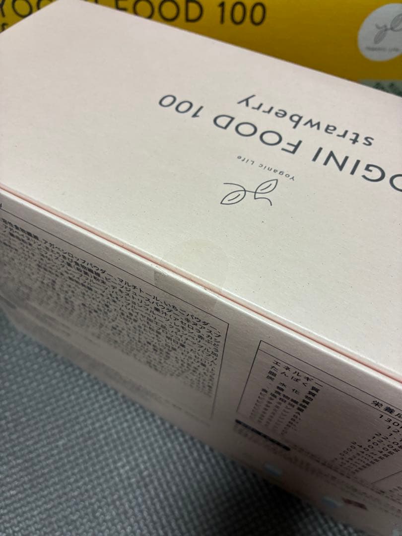 【未開封】ヨギーニフード◇ストロベリー◇21袋