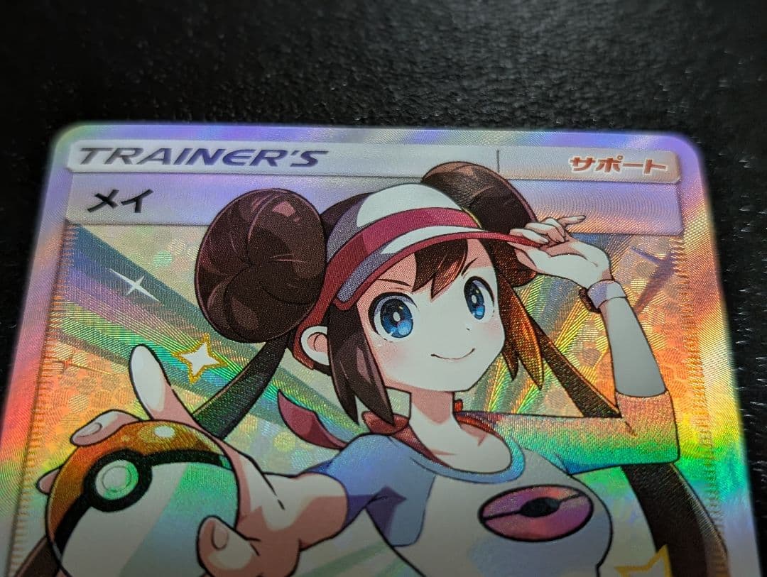 メイ　sr ポケモンカード