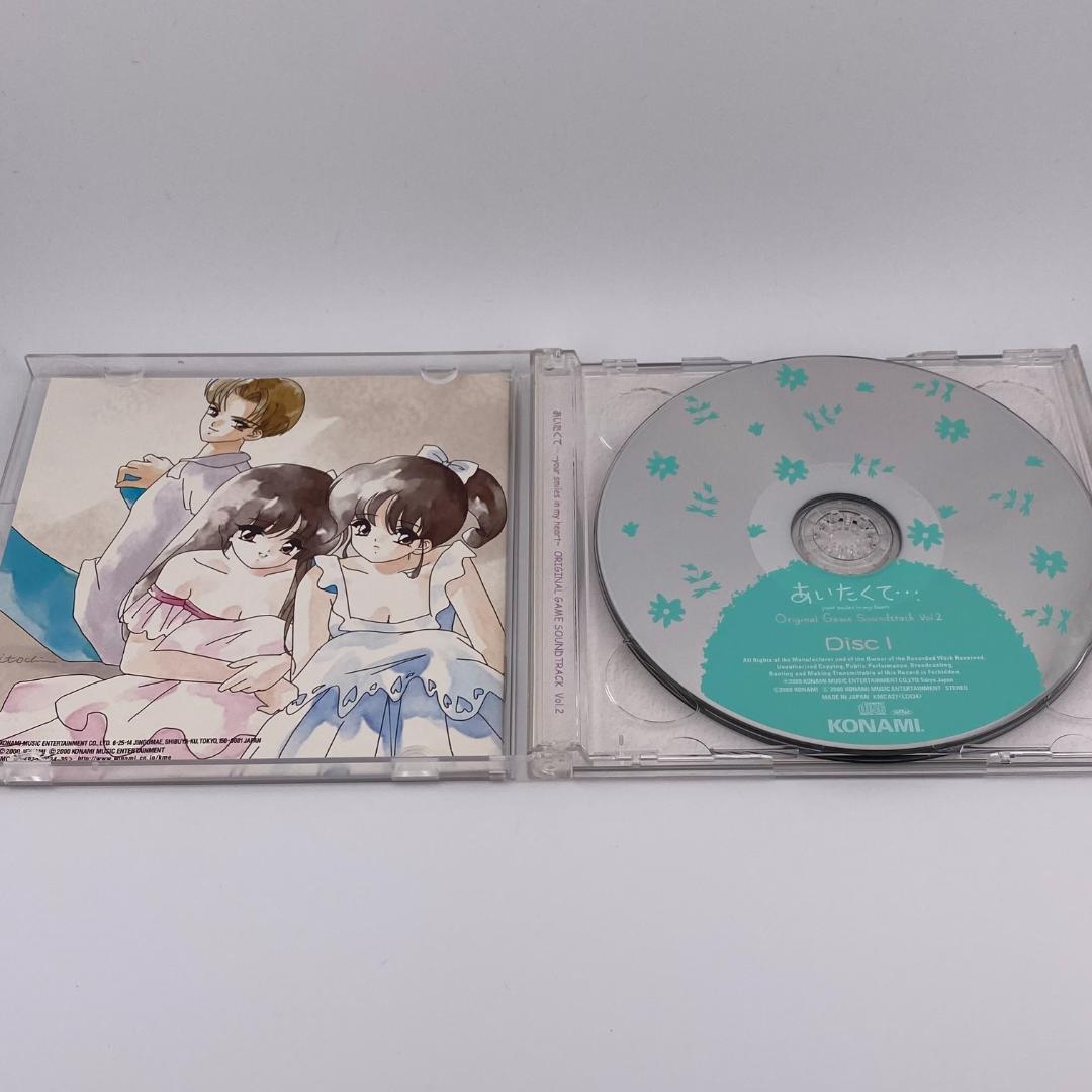 あいたくて サントラ Vol.1&2 2本セット KONAMI 希少 OTS廃盤