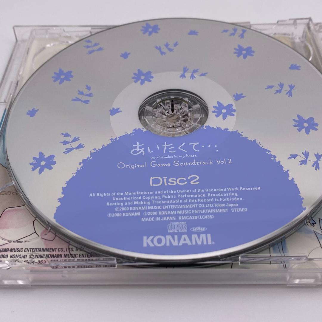 あいたくて サントラ Vol.1&2 2本セット KONAMI 希少 OTS廃盤