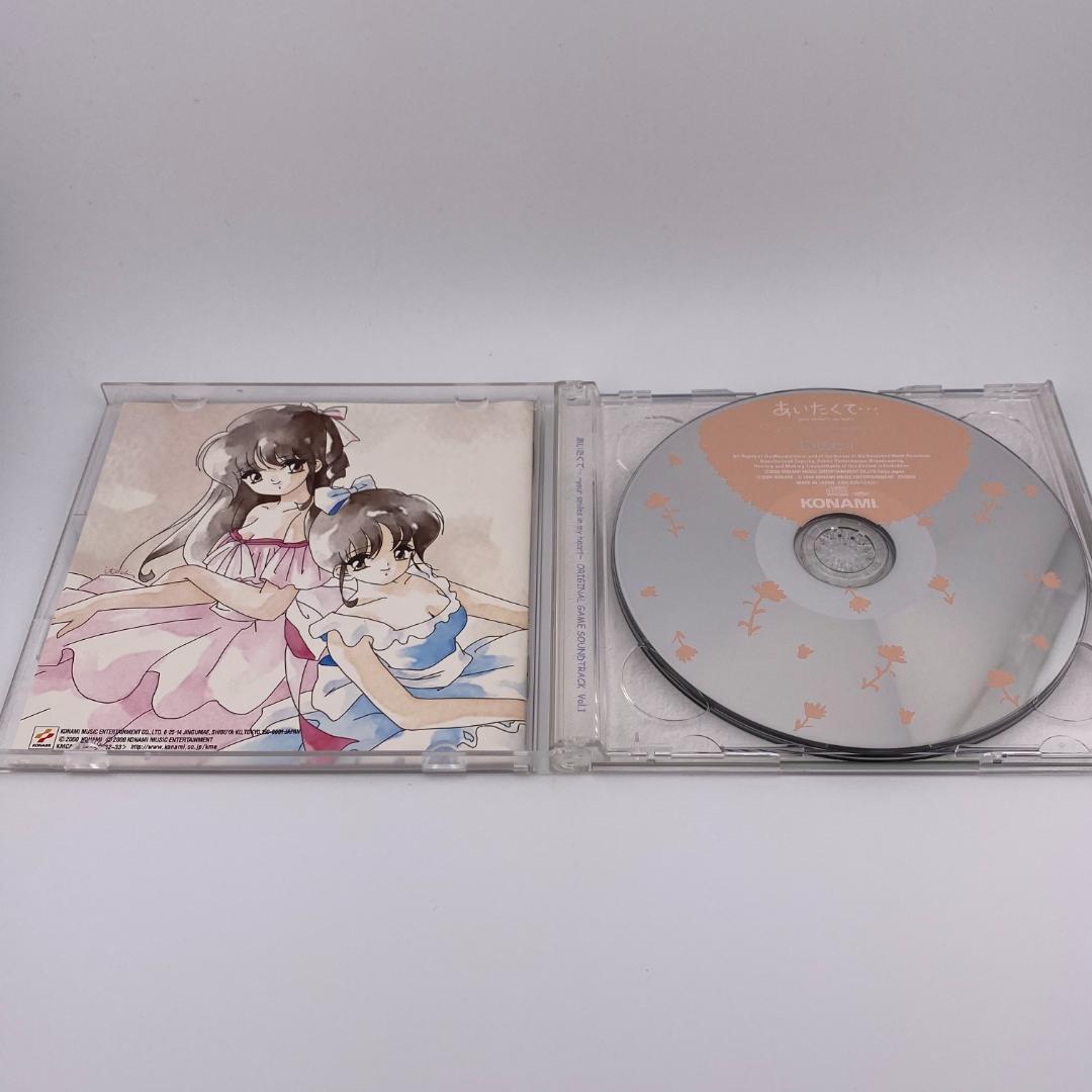 あいたくて サントラ Vol.1&2 2本セット KONAMI 希少 OTS廃盤