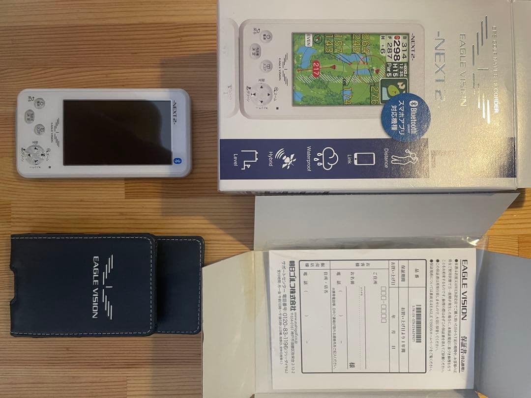 イーグルビジョン　ネクスト2