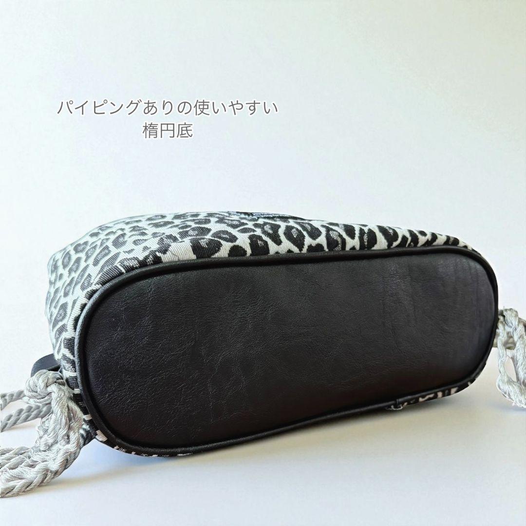 オトナのナップサック／モノトーンレオパ