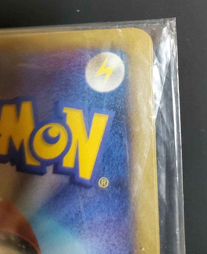 勝利のメダル 金 銀 未開封 プロモ ピカチュウ ポケモンカード