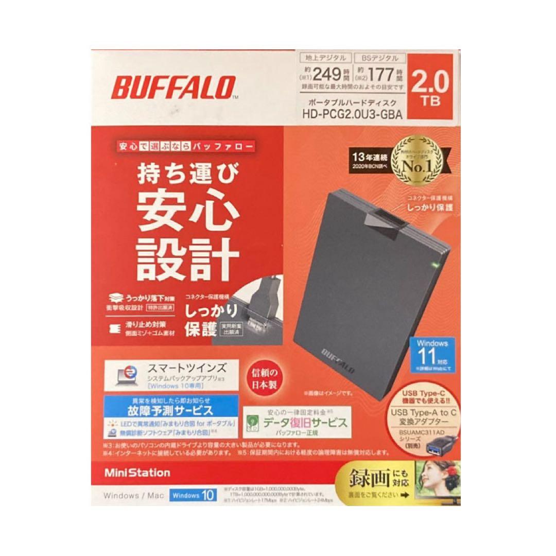 バッファロー　外付けHDD 2TB HDPCG2.0U3-GBA