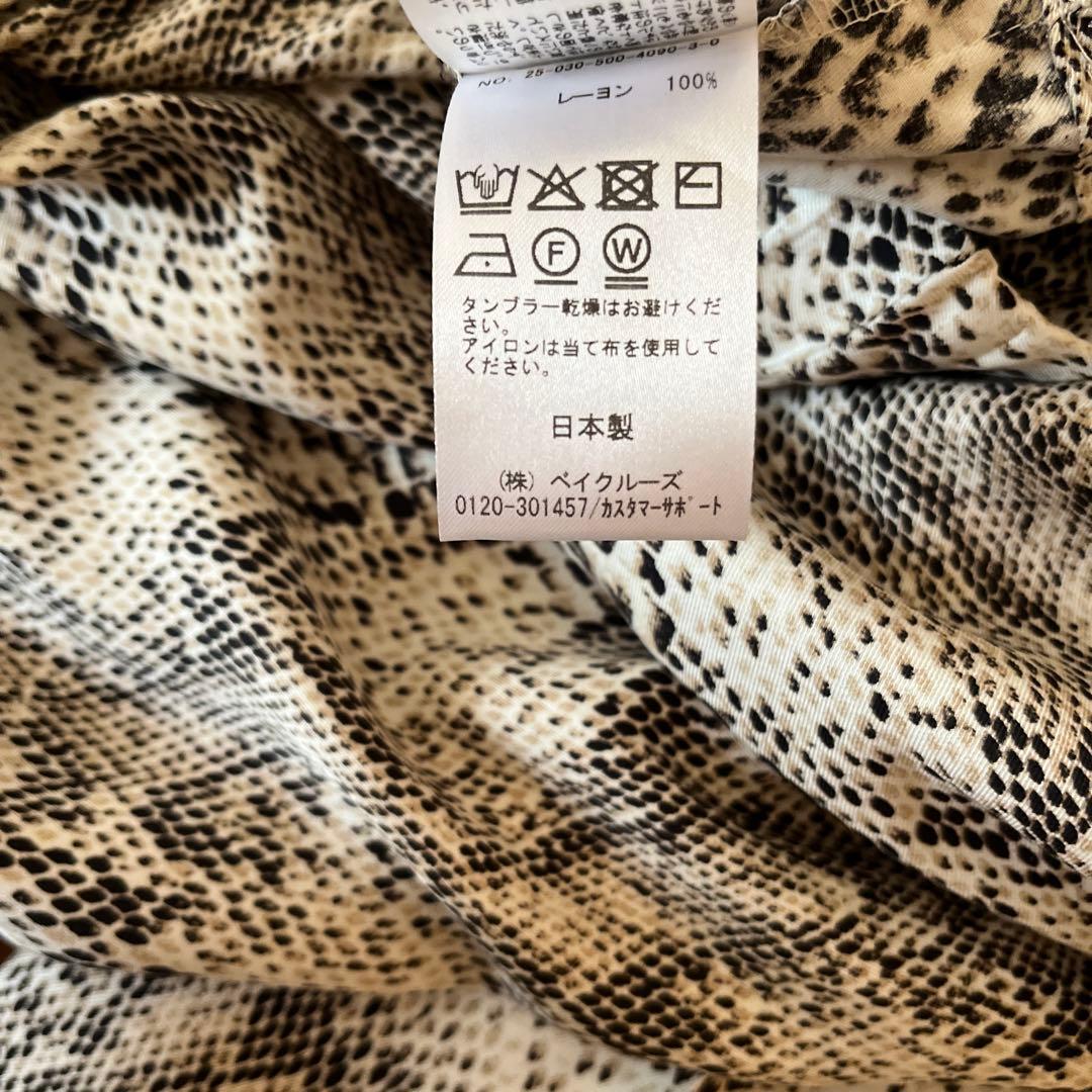 ドゥーズィエムクラス　パンツ