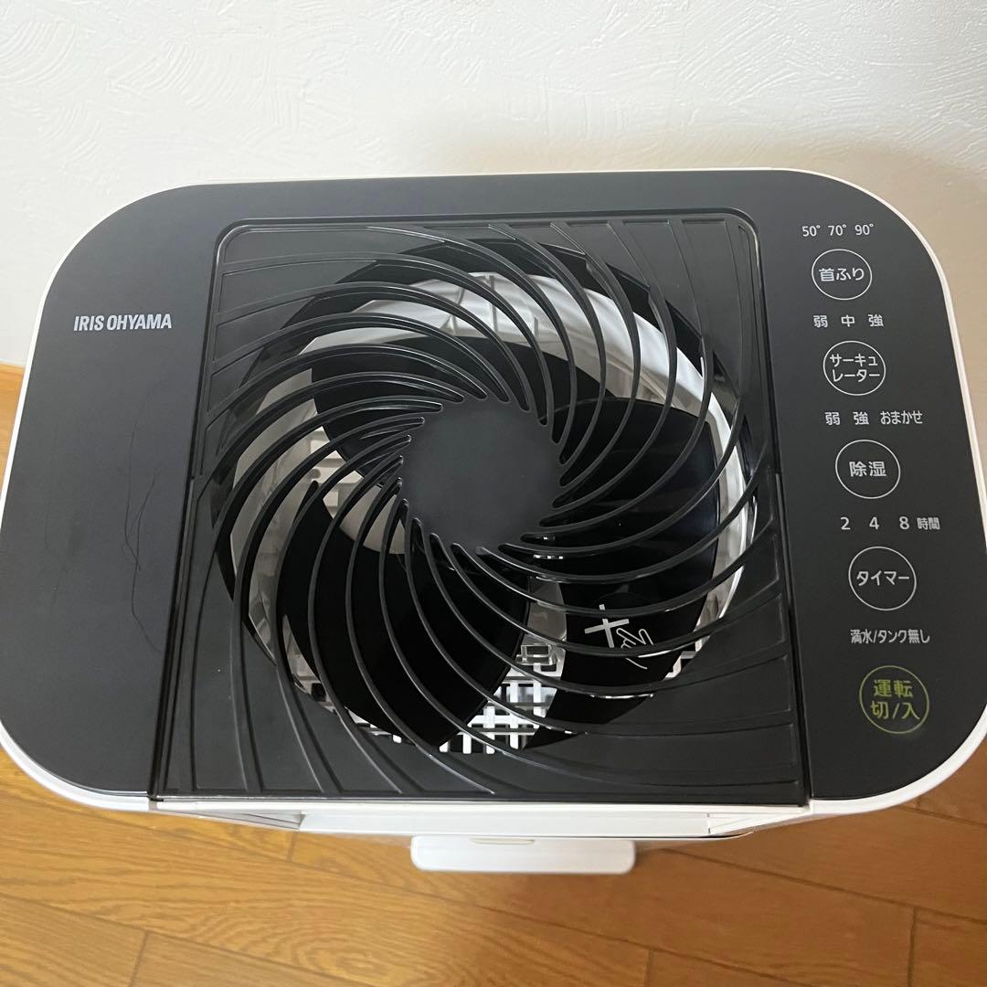 お✨ アイリスオーヤマ 衣類乾燥除湿機 KIJDC-L50-W