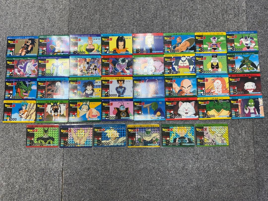 ドラゴンボール　スーパーバーコードウォーズ　アマダ　PPカード　セミコンプ
