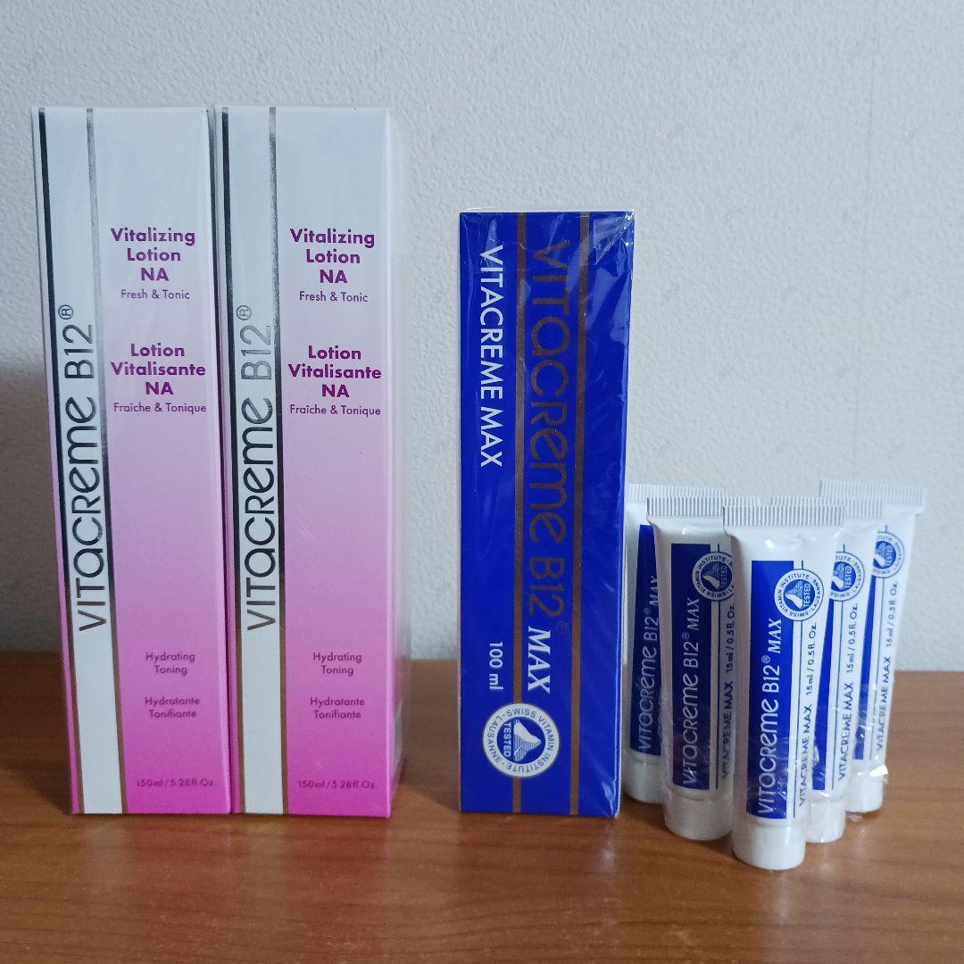 ビタクリーム B12 MAX ビタクリーム B12 Bローション NA セット