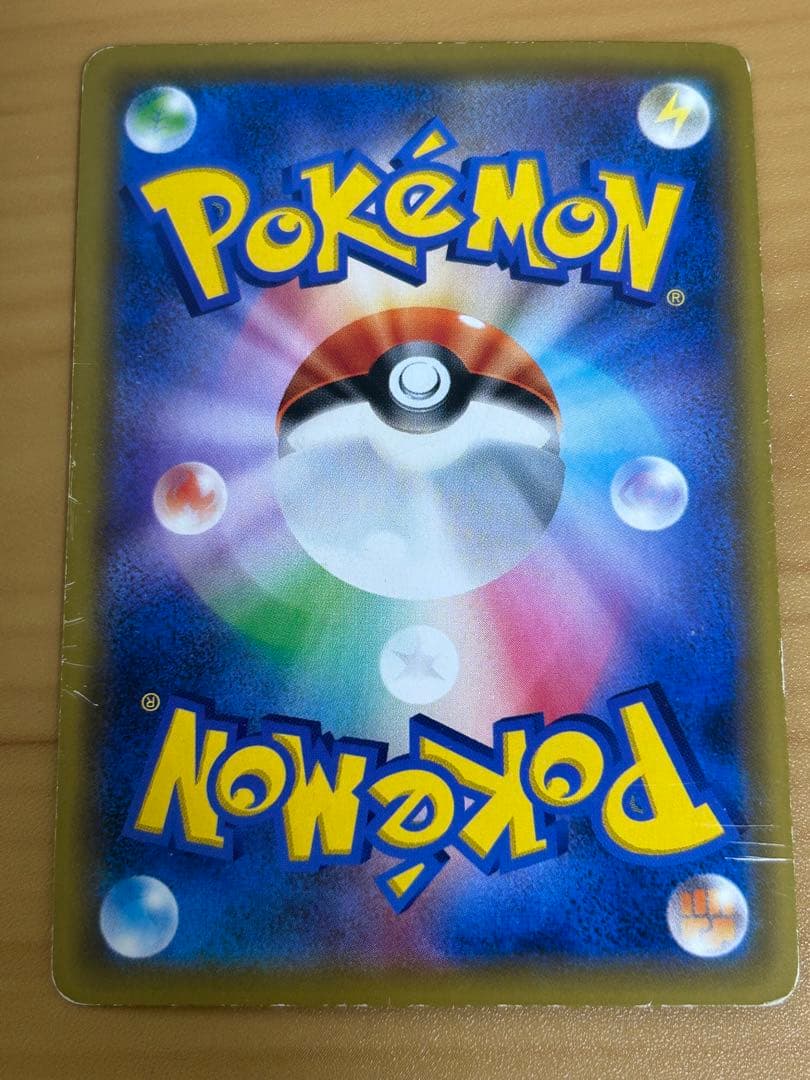 くエーフィ＆デオキシスGX SR SM12a TAG TEAM GXタッグオール