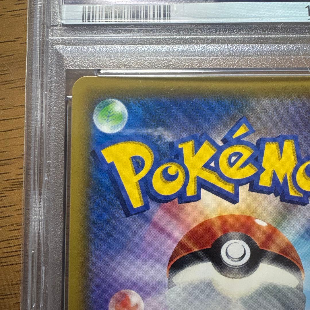 T*影様 カスミのおねがい SR SM11 ミラクルツイン 104/094 PS