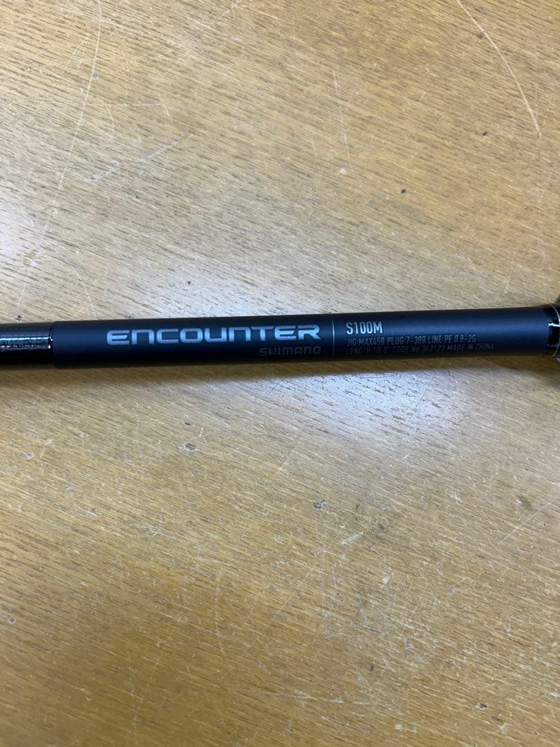 シマノ　エンカウンター　100M