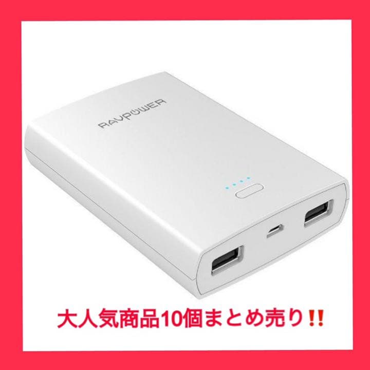 10400mAh モバイルバッテリー RAVPOWER