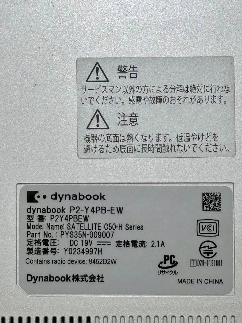 Windowsノート本体 dynabook P2-Y4PB-EW i3 1005G1 SSD2TB 16G