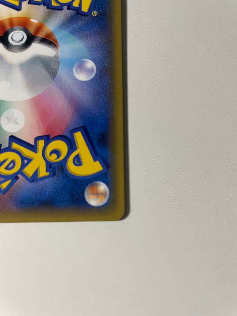 ⭐︎希少⭐︎ N THE BEST OF XY 180/171