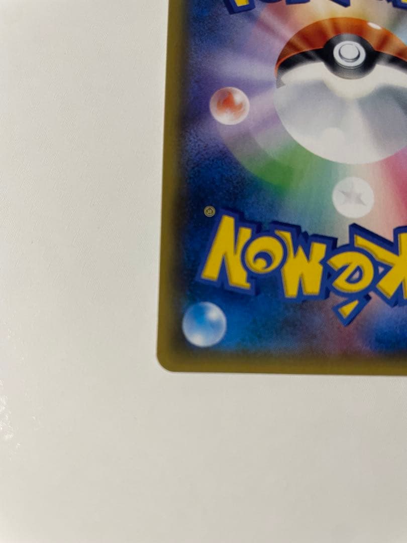 ⭐︎希少⭐︎ N THE BEST OF XY 180/171