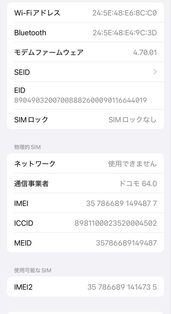 Apple iPhone 13 Pro ゴールド ケース付レンズカバー付箱等付き