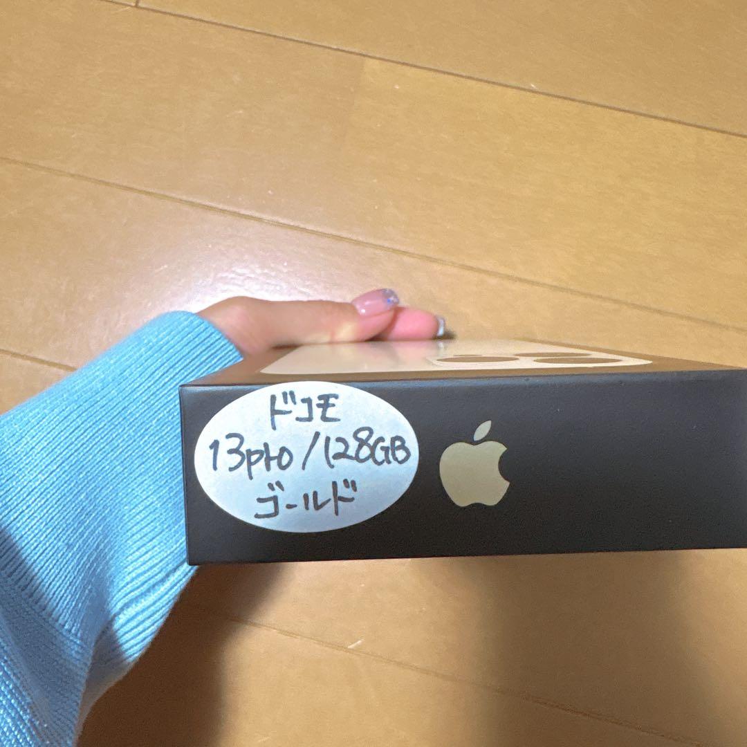 Apple iPhone 13 Pro ゴールド ケース付レンズカバー付箱等付き