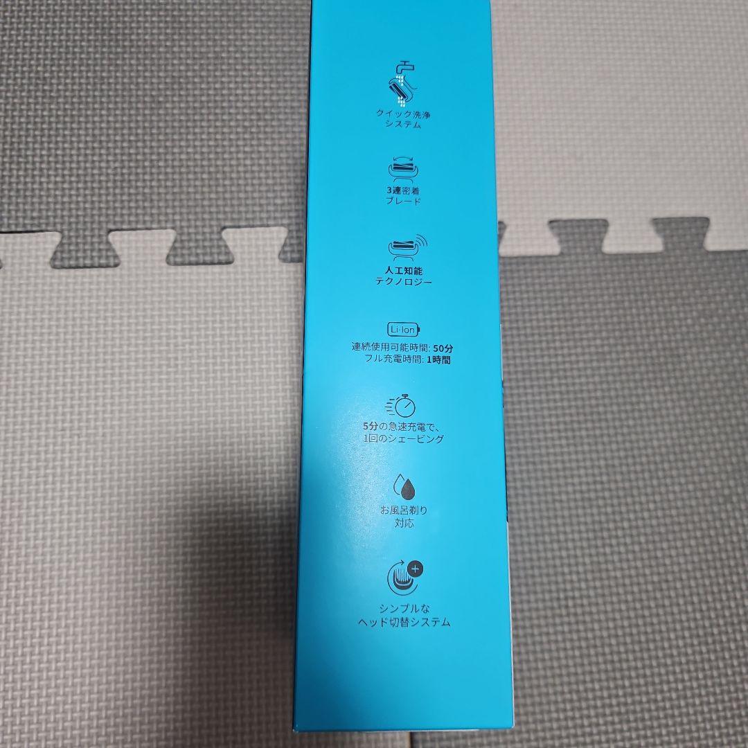 新品未使用 Braun Series5メンズ電気シェーバー51-M1200s-V