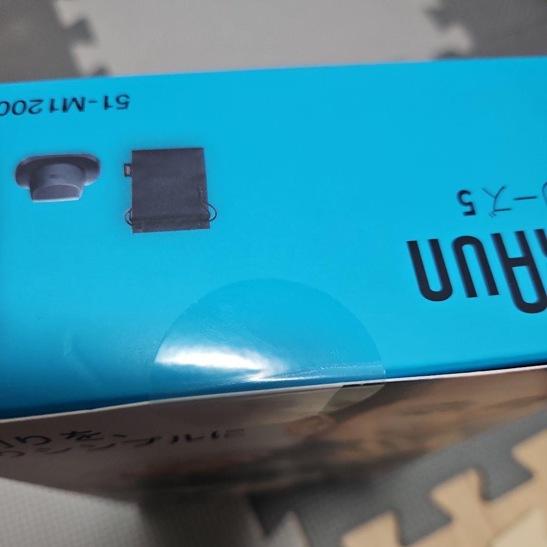 新品未使用 Braun Series5メンズ電気シェーバー51-M1200s-V