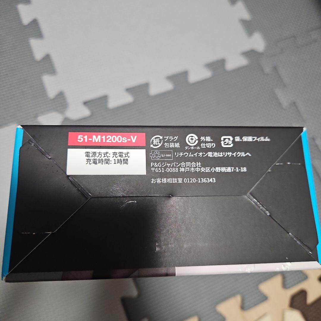 新品未使用 Braun Series5メンズ電気シェーバー51-M1200s-V