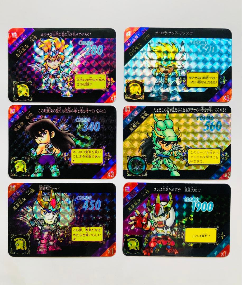 聖闘士星矢カードダス セイントパラダイス 当時物 1991 1994 貴重 希少
