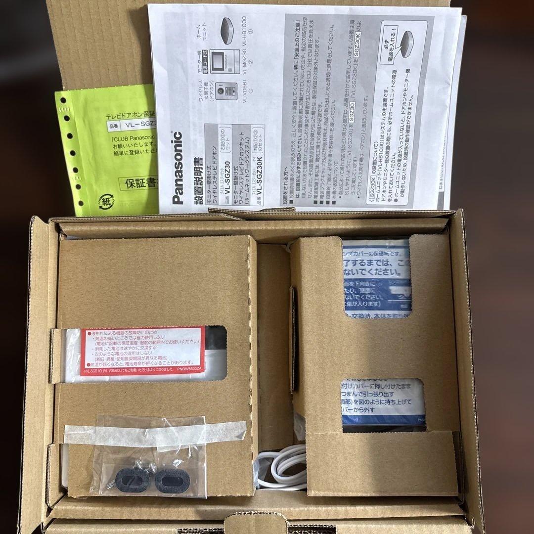 ワイヤレステレビドアホン Panasonic VL-SGZ30