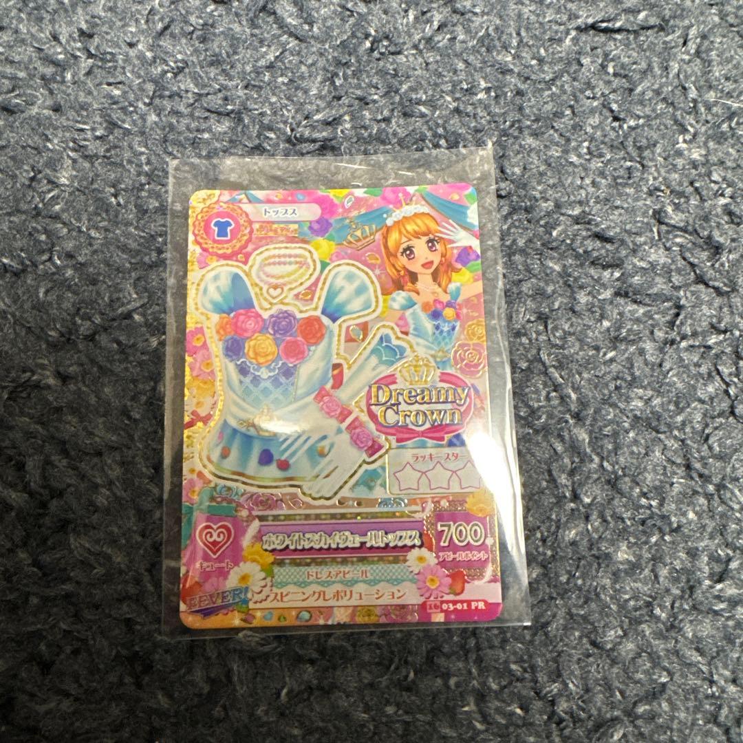 【美品】【未使用】ホワイトスカイヴェールトップス