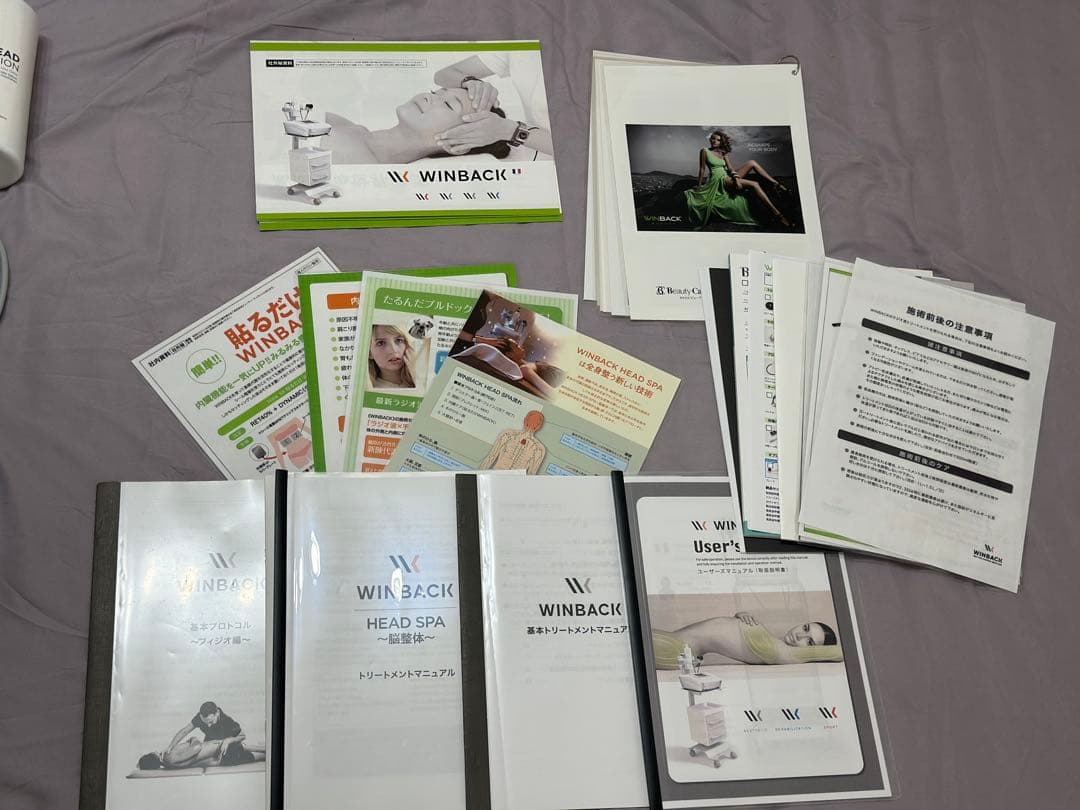 即決優先‼️美品‼️WINBACK 美容機器 高機能エステ 脳整体プローブ付