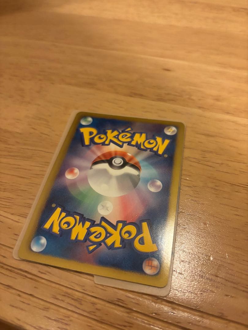 ピカチュウ　15th プロモ　傷有り　使用感　ポケモンカード　229/BW-P