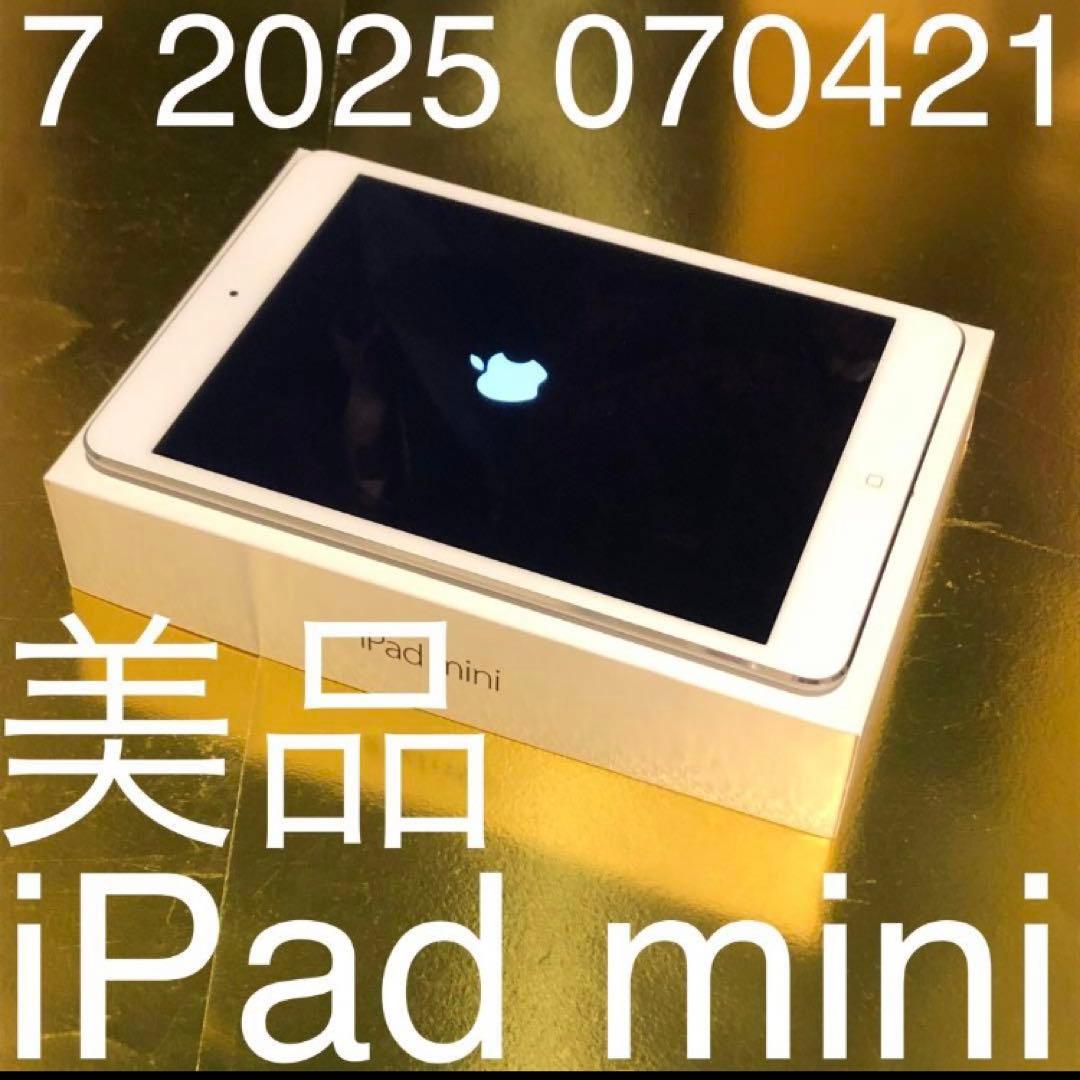 7 2025 070421 美品 iPad mini アイパッドミニ 白シルバ