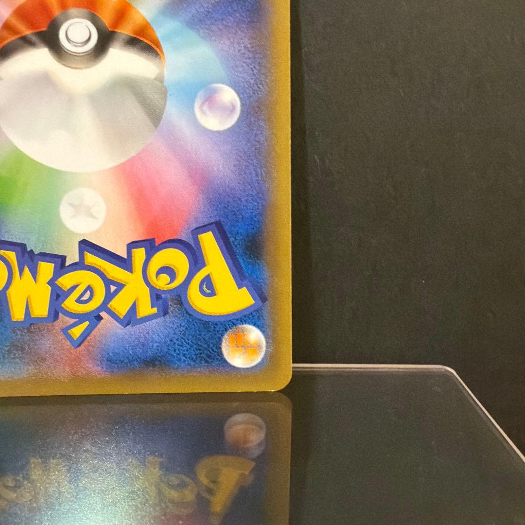 【ポケカ】リザードンVMAX 308/190 SSR