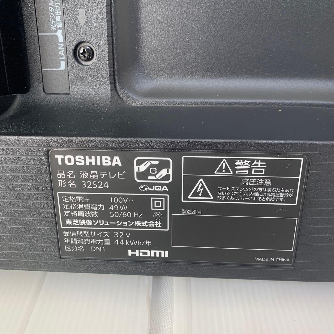 【中古美品】テレビ　東芝　レグザ　32型　M70429-6