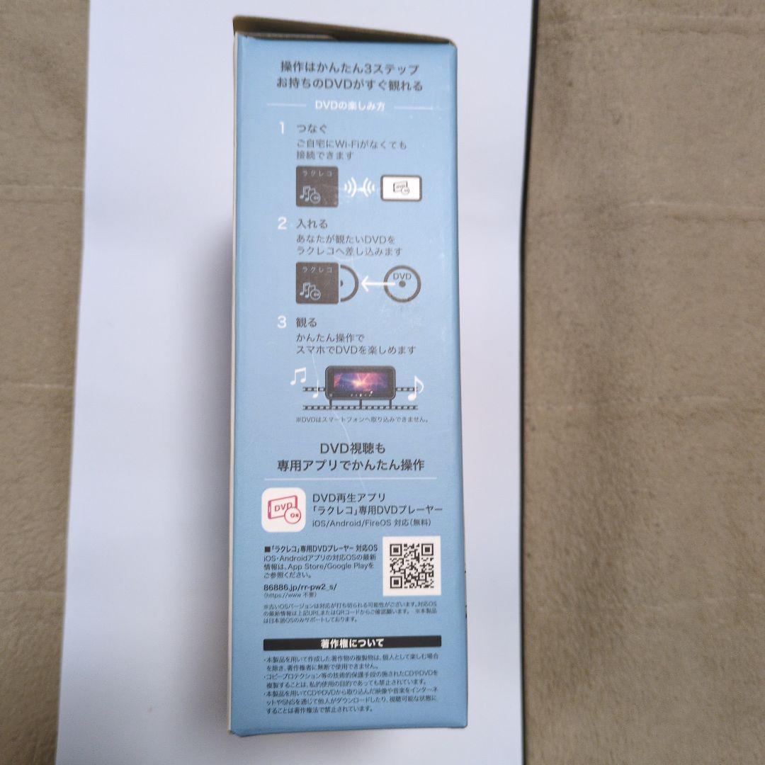 BUFFALO RR-PW2 CD/DVDレコーダー