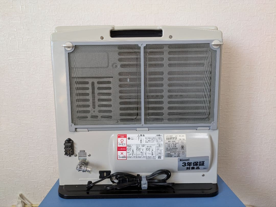 【みきえ】ガスファンヒーター 都市ガス用 SRC-363E