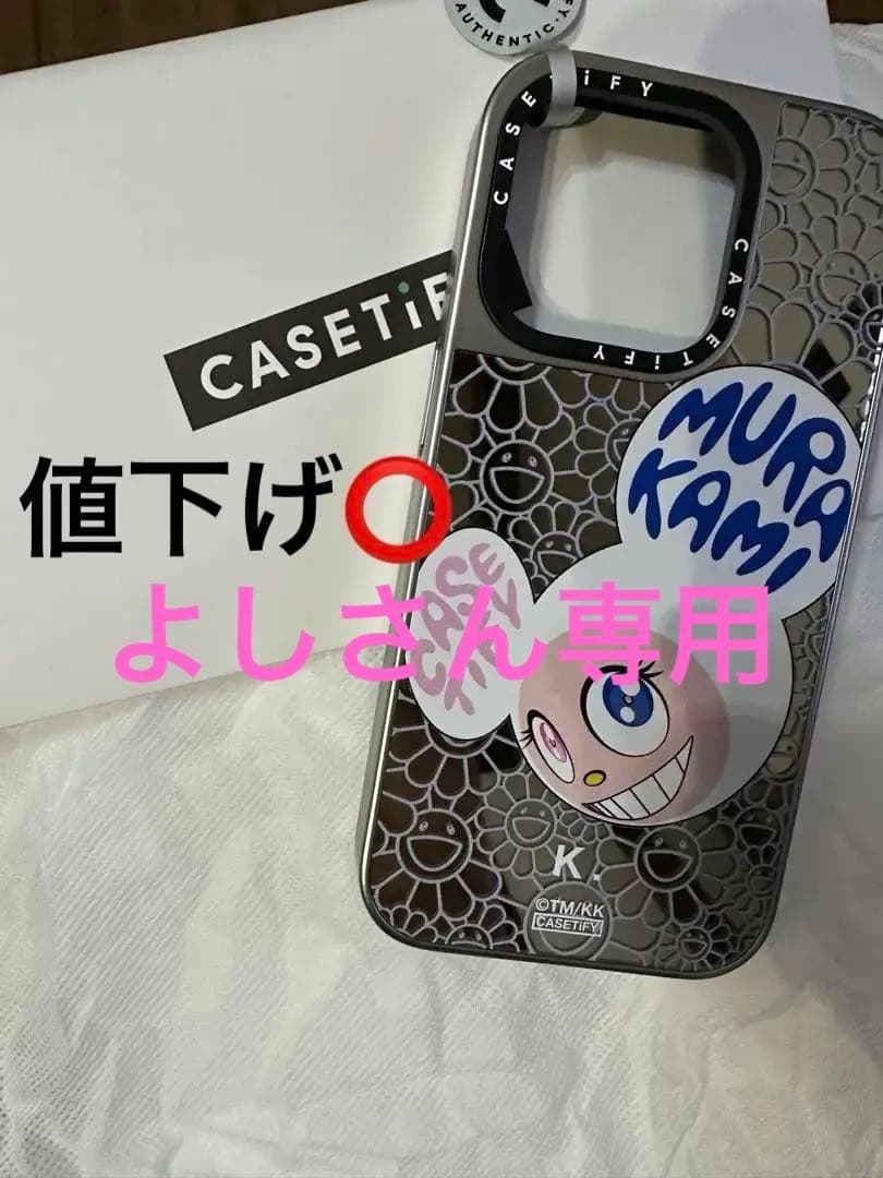 CASETiFY×村上隆 iPhoneケース【iPhone14Pro】