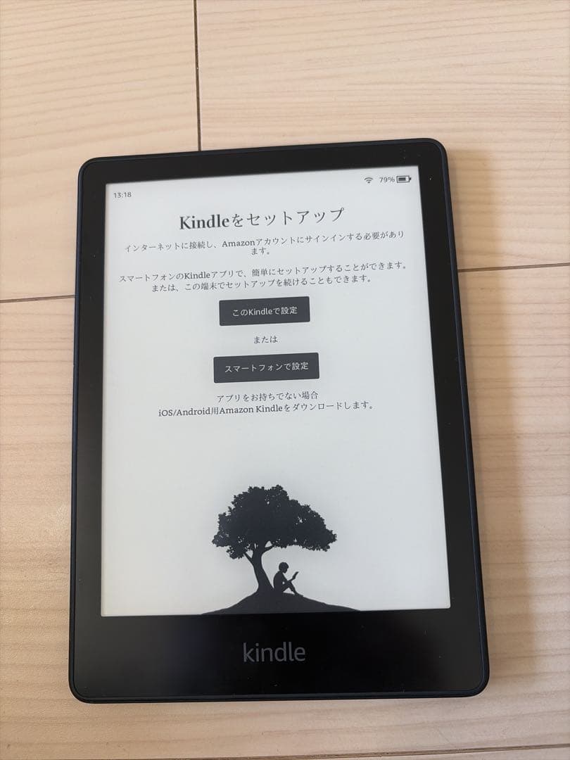 Kindle Paperwhite 11世代(8GB) 6.8インチ　広告なし