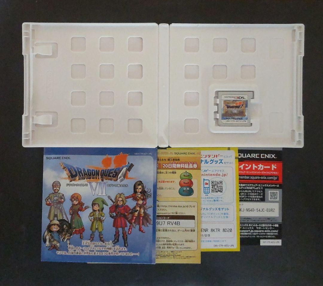 【3DS・DS】ドラゴンクエスト 4・5・6・7・8・9・11（7本セット）