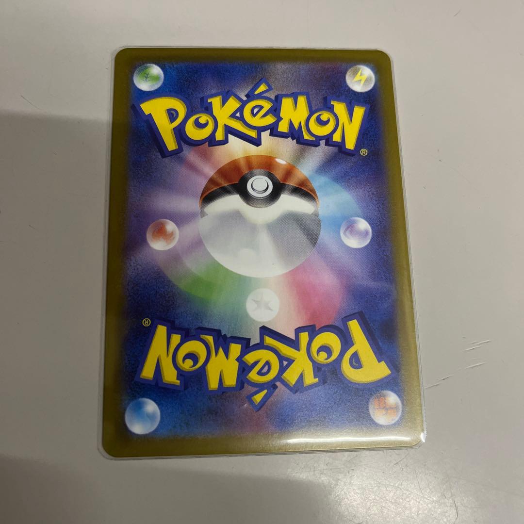 ポケモンカード メガスターミー ex SAR 2枚