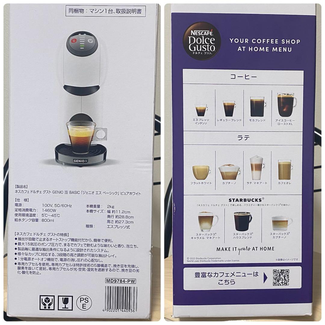 Nescafé Dolce Gusto GENIO S BASIC