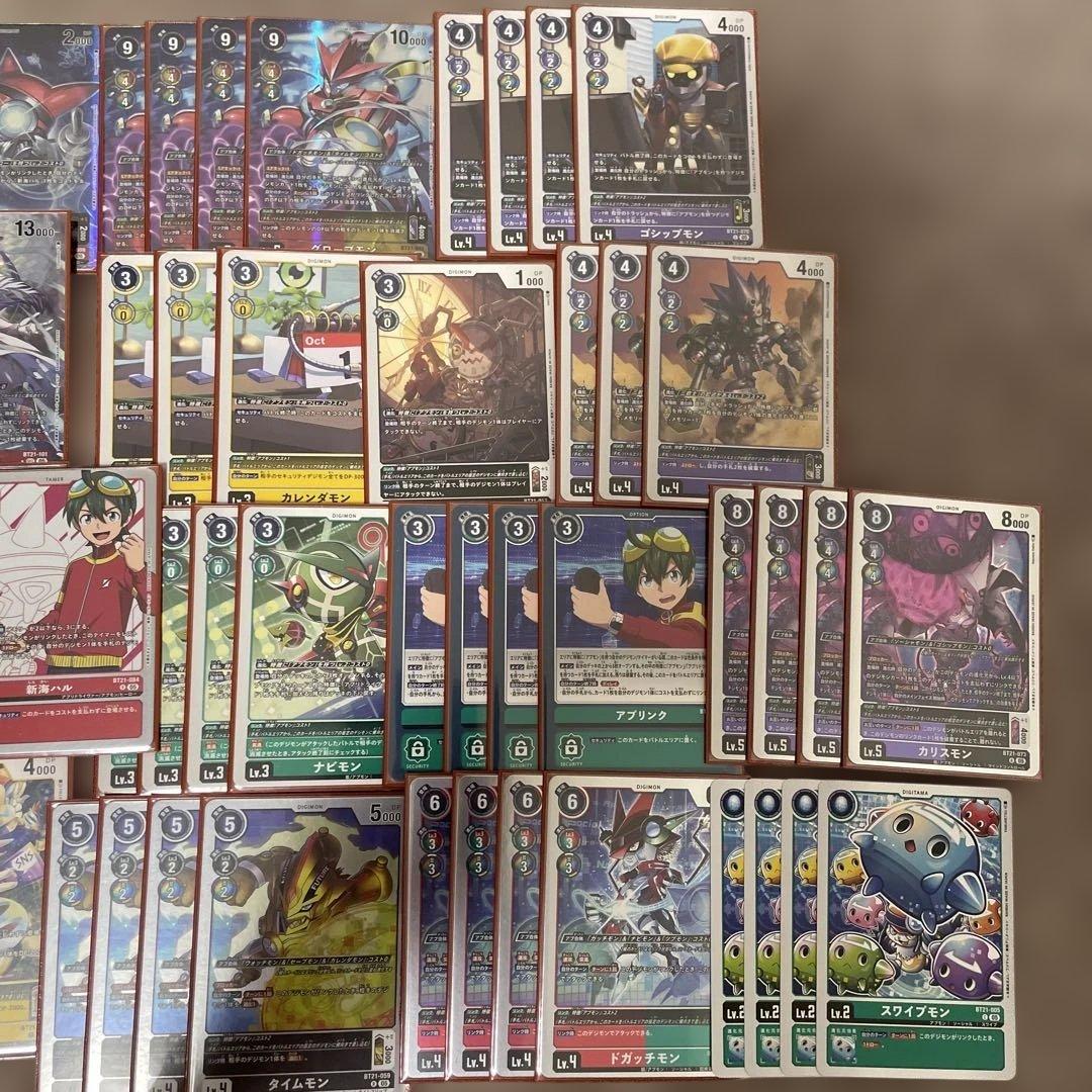 アプモン ガイアモン デッキパーツ