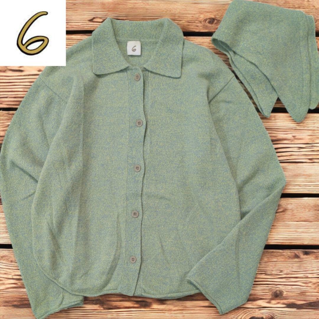 6(ROKU) ストール カーディガン