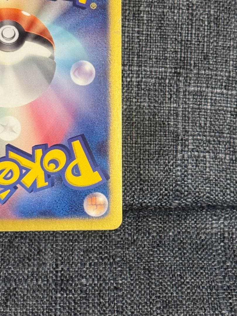 ポケカ ピカチュウ SC シャイニーコレクション